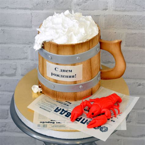 sör korsó alakú torta