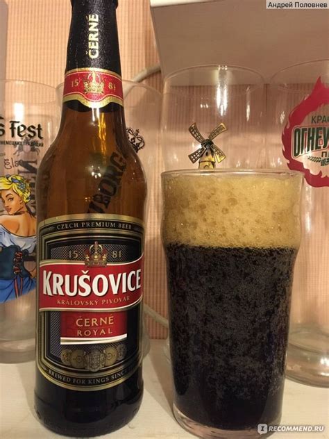 Krušovice sörfőzde épülete