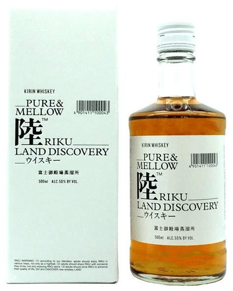 Kirin Riku Land Discovery whisky palack